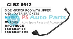 SIDE MIRROR ROD WITH UPPER AND LOWER BRACKETS M BENZ ACTROS MP2 TRUCK