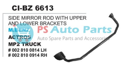 SIDE MIRROR ROD WITH UPPER AND LOWER BRACKETS M BENZ ACTROS MP2 TRUCK