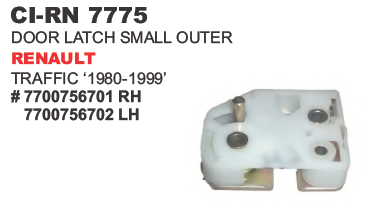 DOOR LATCH SMALL OUTER REULT TRAFFIC