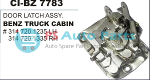 DOOR LATCH ASSY .BENZ TRUCK CABIN