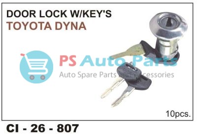 DOOR LOCK W/KEY DCM ( DISCON )