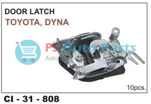 DOOR LOCK ASSY DCM
