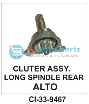 CLUTH ASSSY.LONG SPENDLE RER ALTO