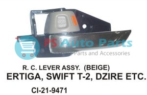 "RC LOCK ERTIGA, SWIFT TYPE-2 ,DZIRE BEIGE"