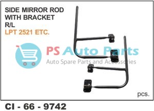 MIRRORS ROD W/BRAKET (TATAHCV)